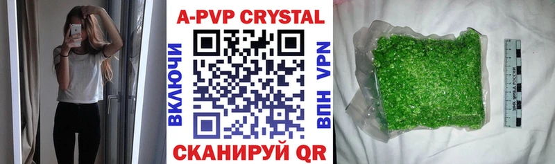 Alpha-PVP VHQ  цена наркотик  Серафимович 