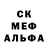 Амфетамин Розовый Rahman Linux