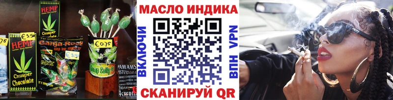 Еда ТГК конопля  ссылка на мегу ONION  Серафимович 