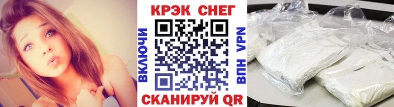 Кокаин VHQ Серафимович