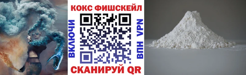 Cocaine 97%  Серафимович 