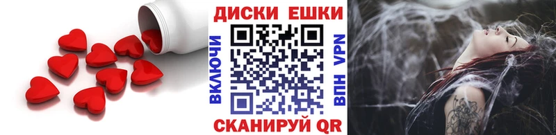 ЭКСТАЗИ 280 MDMA  МЕГА вход  Серафимович 