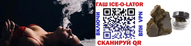 мориарти состав  Серафимович  ГАШИШ индика сатива 