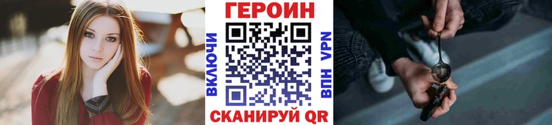 закладка  Серафимович  Героин гречка 