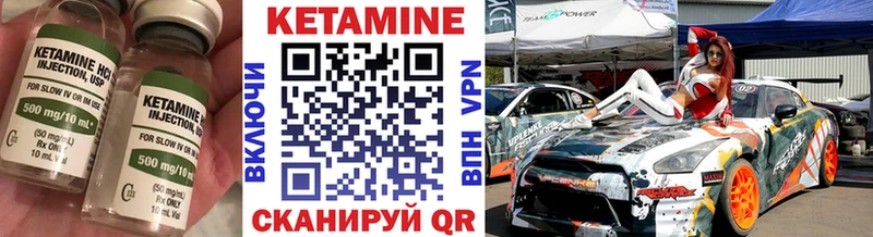 где можно купить   Серафимович  Кетамин ketamine 