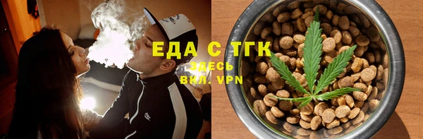 мяу мяу кристалл Белоозёрский