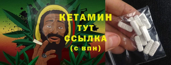 метамфетамин Балабаново