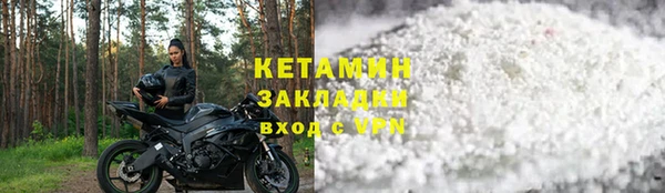 метамфетамин Балабаново
