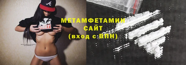 ГАЛЛЮЦИНОГЕННЫЕ ГРИБЫ Баксан