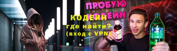 спайс Арсеньев