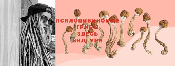 метамфетамин Балабаново