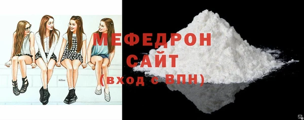 метамфетамин Балабаново