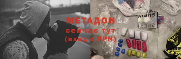 герыч Беломорск