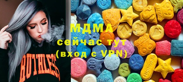 метамфетамин Балабаново