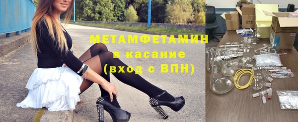 метамфетамин Балабаново