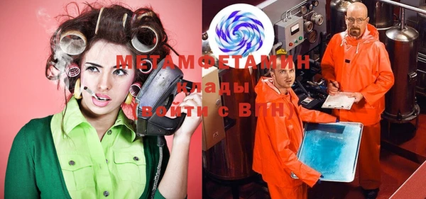 ГАЛЛЮЦИНОГЕННЫЕ ГРИБЫ Баксан