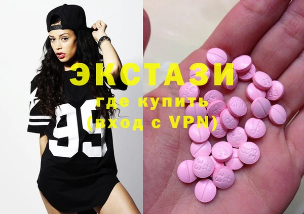 спайс Арсеньев
