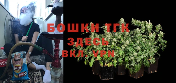 прущая мука Армянск