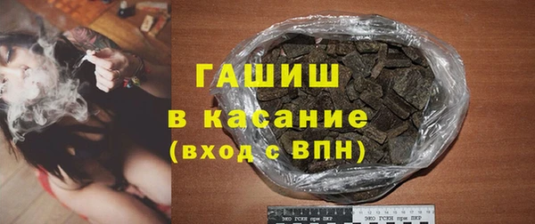 спайс Арсеньев