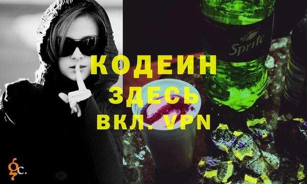 спайс Арсеньев