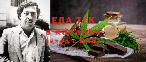 скорость Белокуриха