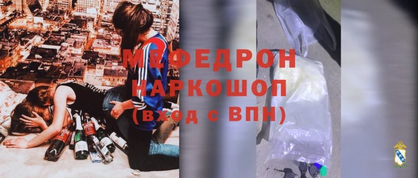 метамфетамин Балабаново
