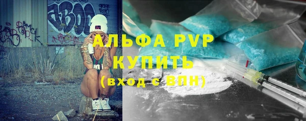 дмт Балахна
