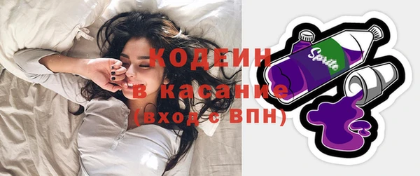 метамфетамин Балабаново