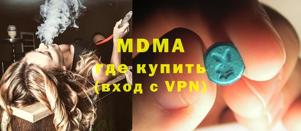 ГАЛЛЮЦИНОГЕННЫЕ ГРИБЫ Баксан
