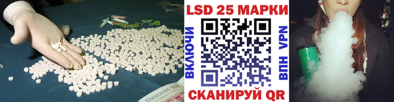 ЛСД экстази кислота  где купить наркоту  Серафимович 