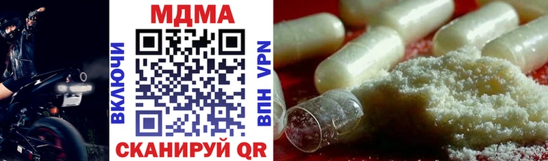 гидра как войти  Серафимович  MDMA кристаллы  закладки 