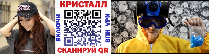 блэк спрут как войти  Серафимович  Первитин кристалл 