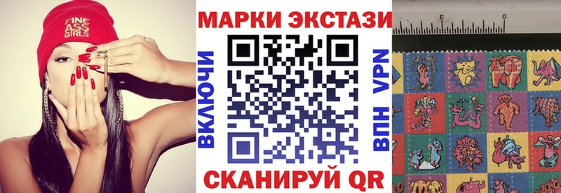 MEGA зеркало  Серафимович  Наркотические марки 1500мкг 