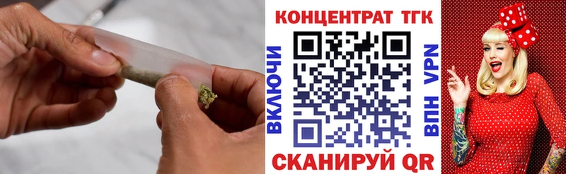 Дистиллят ТГК концентрат  Серафимович 